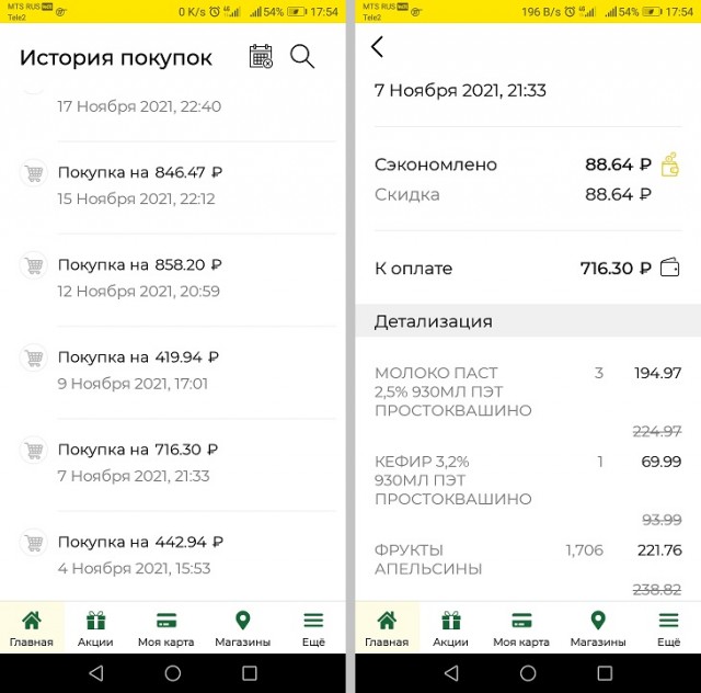 Против Алексея Навального возбудили новое уголовное дело