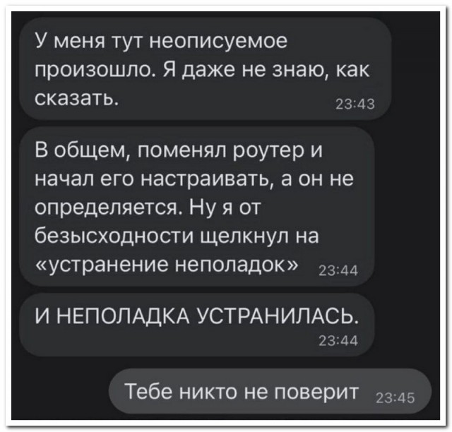 Забавные комментарии из социальных сетей (04.12.23)