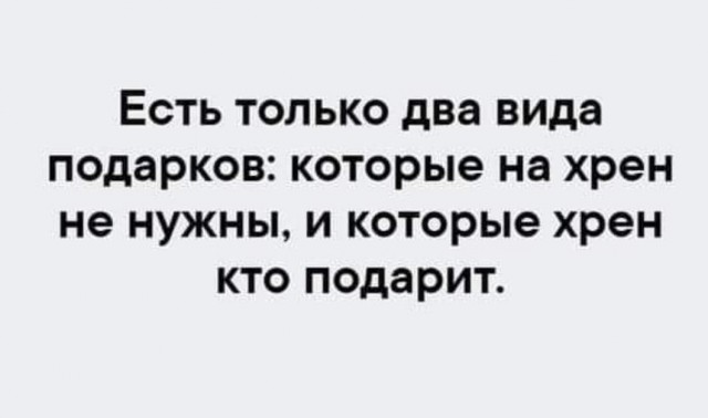 Маленькая пятница