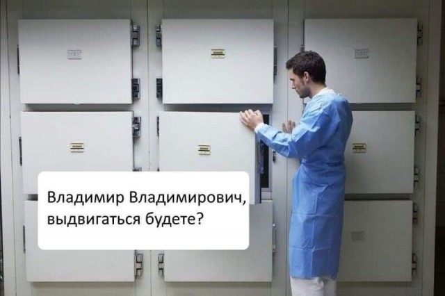 На выборы президента РФ в 2024 году потратят 33,2 миллиарда рублей