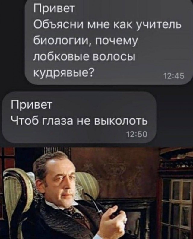 Пятничное