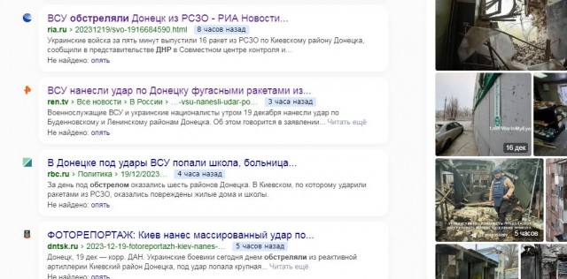 Шойгу назвал российскую армию самой боеспособной в мире