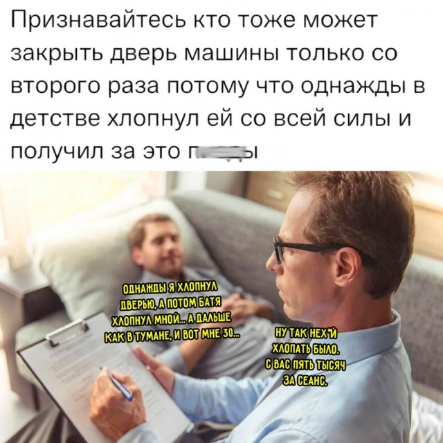 Весёлый полтишок 31.12.23