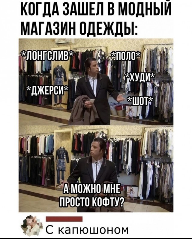 Отряд быстрого деградирования