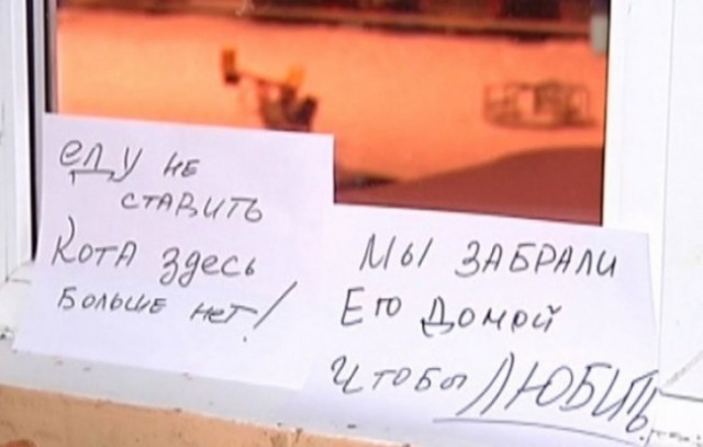 "Машина для убийства"
