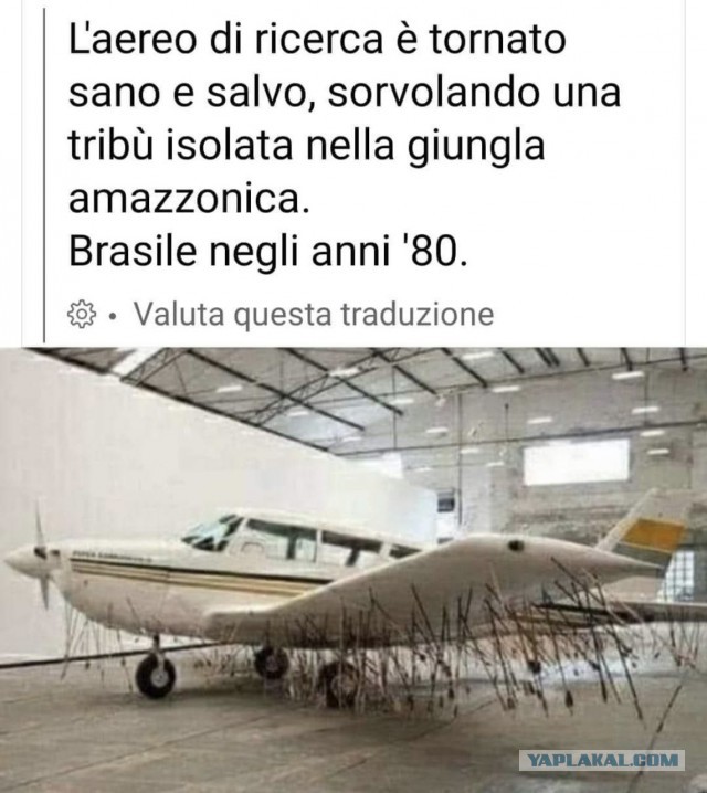 Когда заходишь на чай
