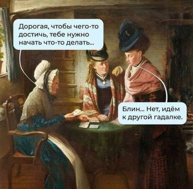 Весёлый полтишок 13.02.24