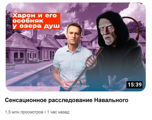 ⚡️ Алексей Навальный умер в исправительной колонии «Полярный волк» в посёлке Харп