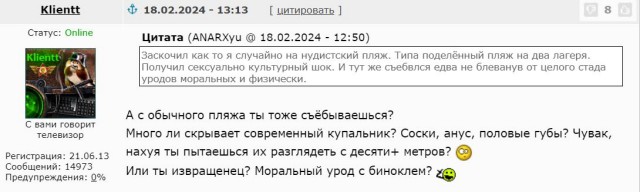 Нудизм как норма жизни — почему немцы не стесняются раздеваться на публике