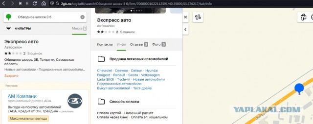 Продаж нет( Автомобили тонут в снегу на парковках дилеров