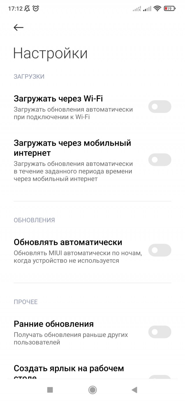 Пользователи Xiaomi по всему миру сообщают об обновлении, которое окирпичивает их смартфоны
