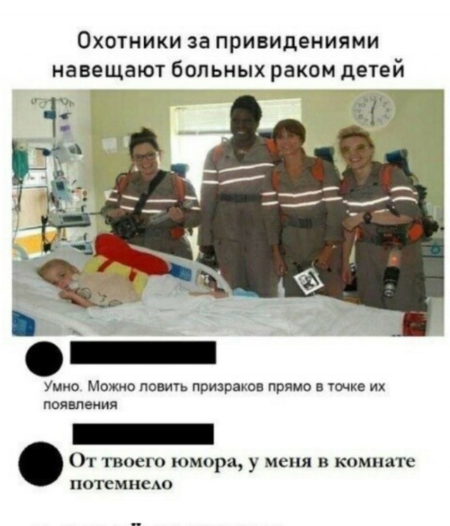 Весенний маразм наступает!