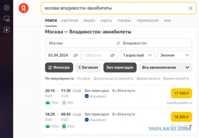 Почему в СССР цену печатали и выбивали прямо на товарах