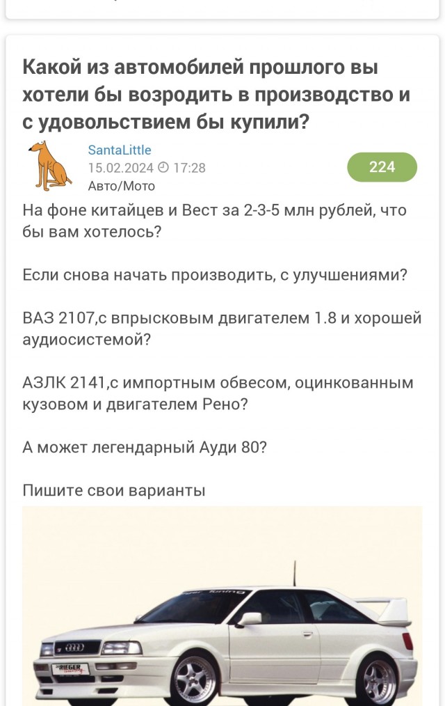Купили бы вы сейчас что то из этого "старья" взамен современной машины?