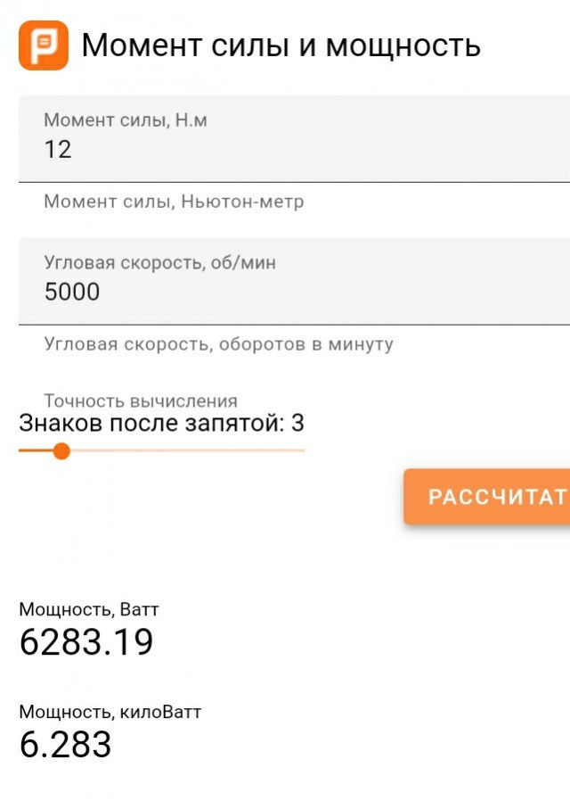 Производство новых двигателей на ТМЗ