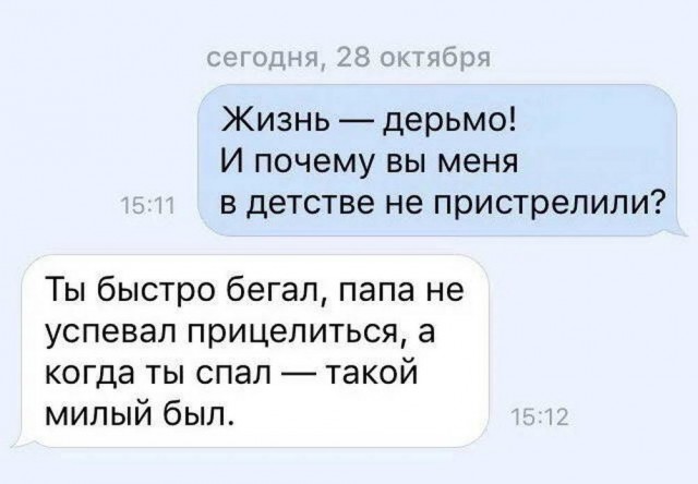 ТРРРидцать тРРРи от 7 мая