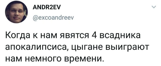 Старался без боянов