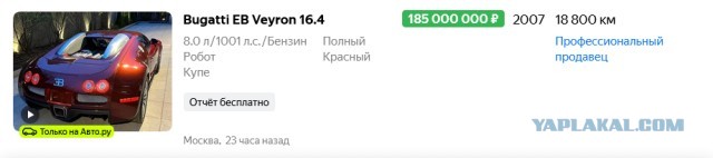 Одну из самых дорогих автоновинок года — суперкар Lamborghini Revuelto уникального жёлтого цвета — привезли в Россию
