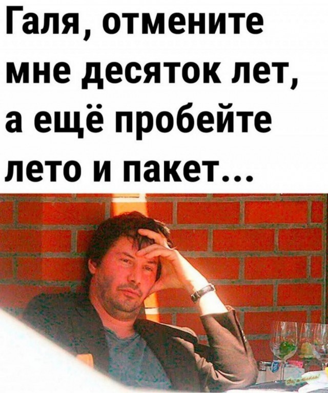Юмор в картинках и без