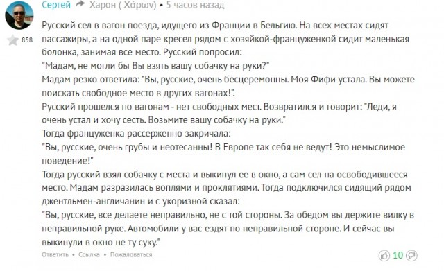 Так себе картинки 13.06.24