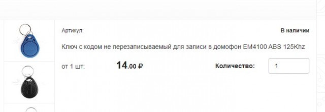 Подлецы в Алиэкспресс-Россия