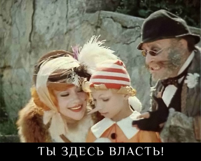 Программа «Спокойной ночи, малыши» рассказала о пользе налогов