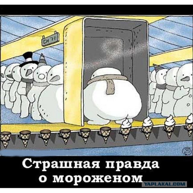 Эстонская реклама мороженого время СССР