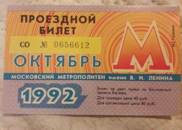 Интересные фотографии 1990 -х 08.07.24