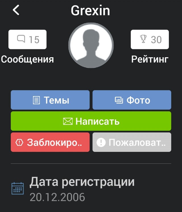«Хватит скулить»: мэр Невинномысска ответил на жалобы горожан