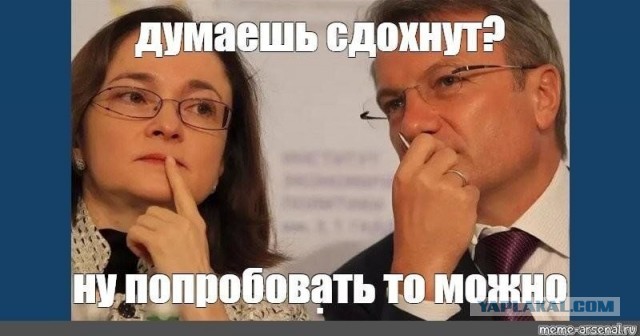 ЦБ поднял ставку до 18%