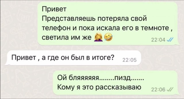 Суббото-баяно-лар