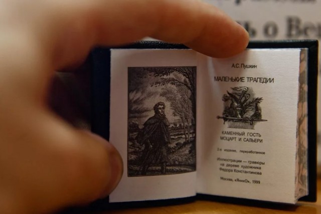 Конкурс «Как я про… лето и другие приключения». Итоги. Срыв покровов