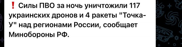 Несколько беспилотников сбили в небе над Кулебакским округом Нижегородской области
