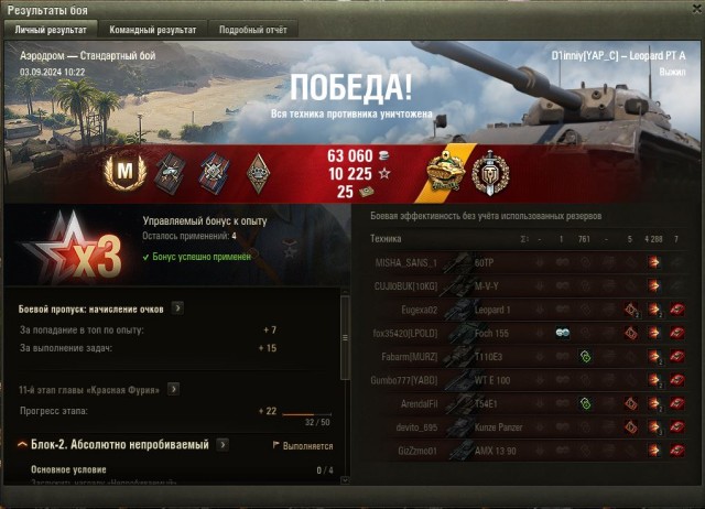 Wargaming 62