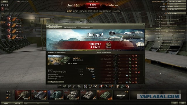 Wargaming 5