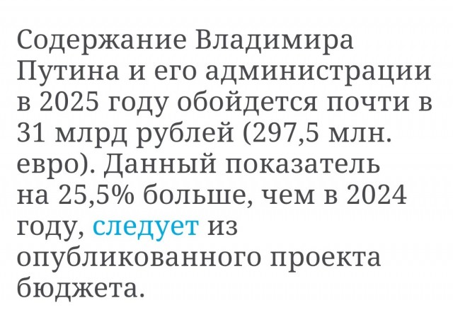 Почему все считают, что врачи им должны?