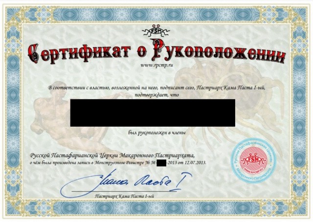 Учительница-пастафарианка из Химок пришла на работу с дуршлагом на голове.