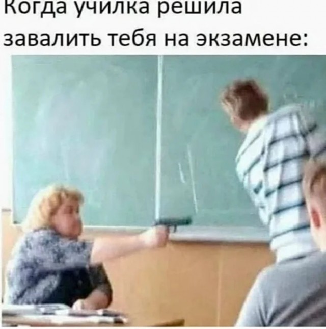 В интернете провели собрание бывших троечников с задней парты, чтобы узнать, кем они стали.