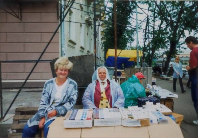 Девяностые. Реалии