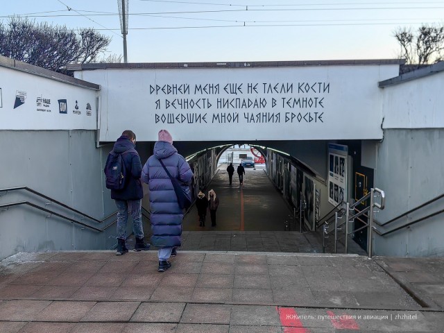 Рок-переход на Плотинке. Как преобразился переход Цоя в Екатеринбурге