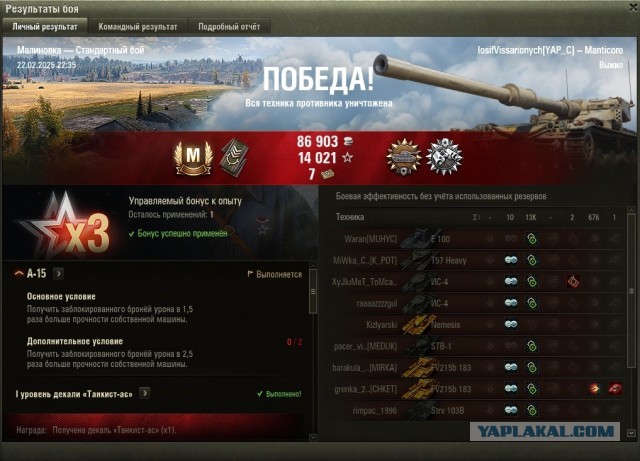 Wargaming 62