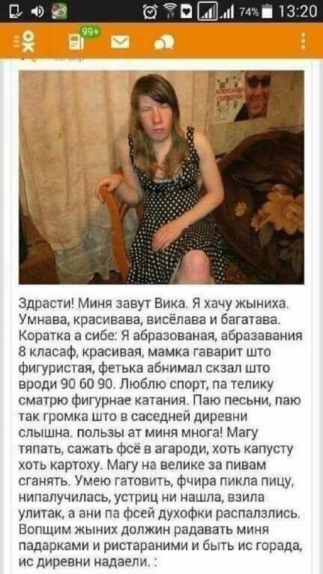 Так себе картинки 24.02.25