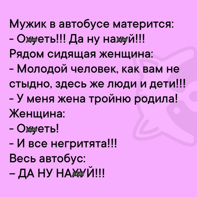 Так себе картинки 27.02.25