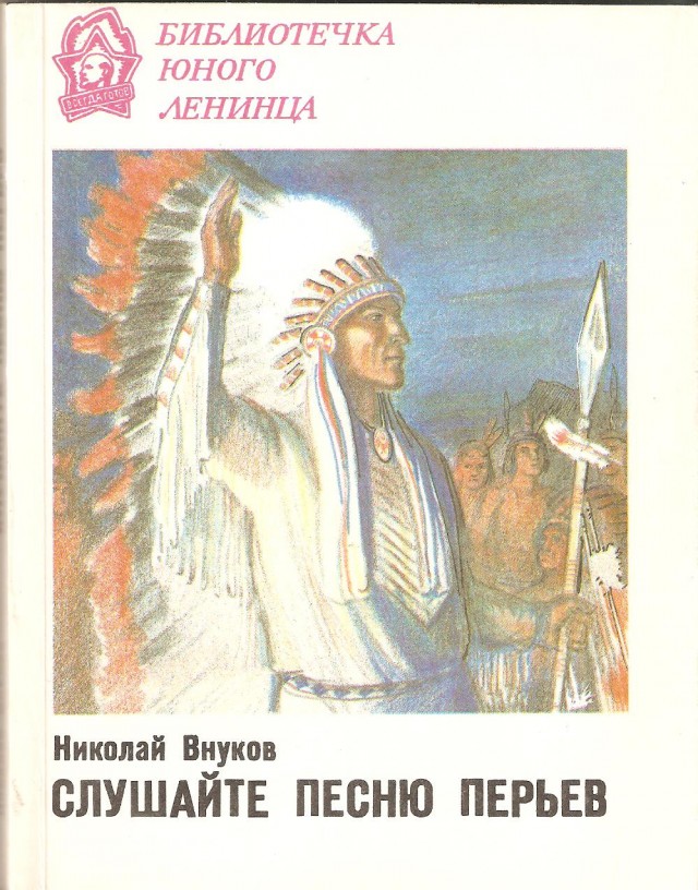 "Нужные ли книги ты в детстве читал?"