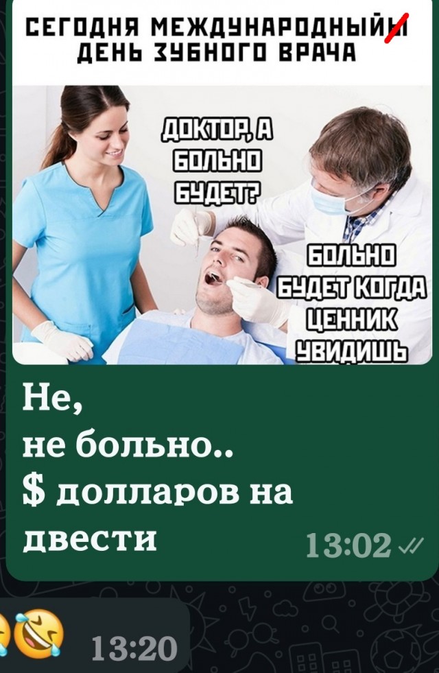 У кого фарфоровый туалет во рту