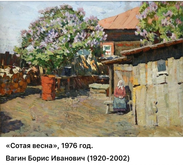 АРТ-Воскресенье