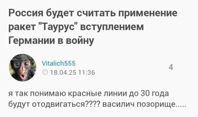США уже через несколько дней откажутся от попыток добиться мира между Россией и Украиной — если не увидят прогресса