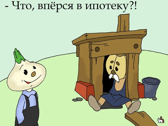Самые нестандартные дома мира.