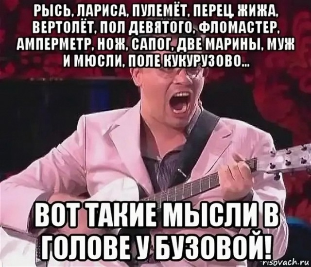 Думаю что Бузова легко нашла бы общий язык с Кличко