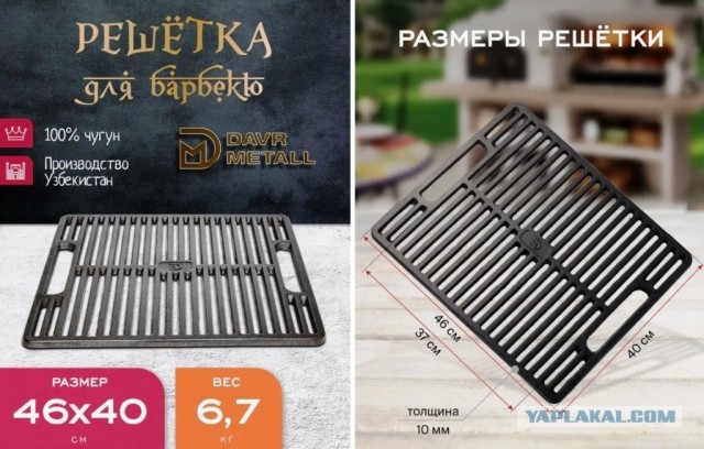 Традиция майских дачных шашлыков утрачена, конечно